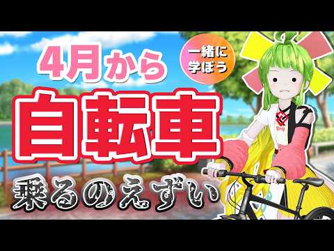 舞鶴よかと / Maizuru Yokato 