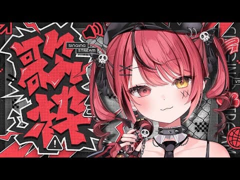 赤彩みあ / Akairo Mia Ch.【すずみあ】