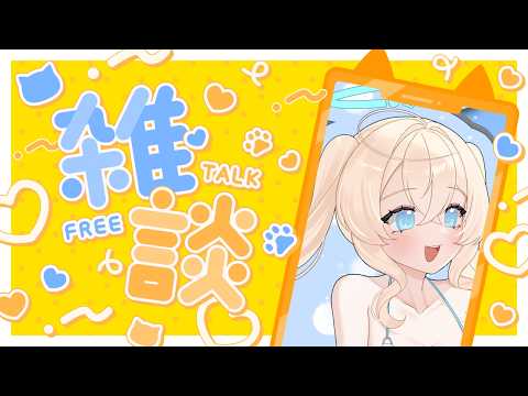 Navina Nova Ch. ナビナ・ノバ【Ephemira】