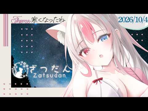 Aria Ch. 黒桐アリア