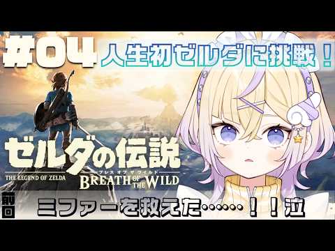 ぽめろ・ぱんち / Pomelo Punch 【にじさんじ】