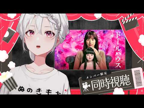 さくま りる / Sakuma Riru