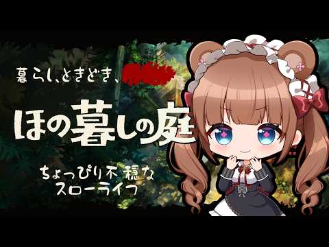 花京院ちえり / Kakyoin Chieri