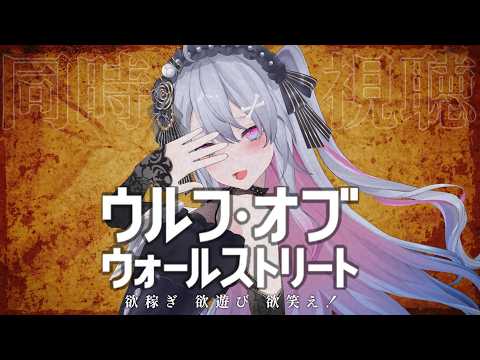 終末むくろ / Mukuro Owarino