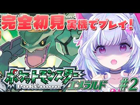 夢見むむ / Mumu Yumemi