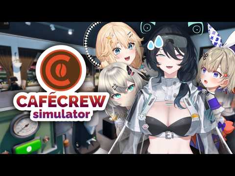 I Brew It. ☕【CAFE CREW SIMULATOR】