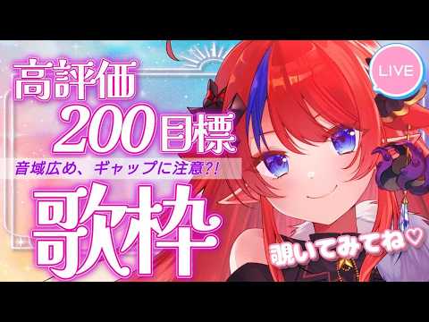 Azato Ch. 赤魔アザト