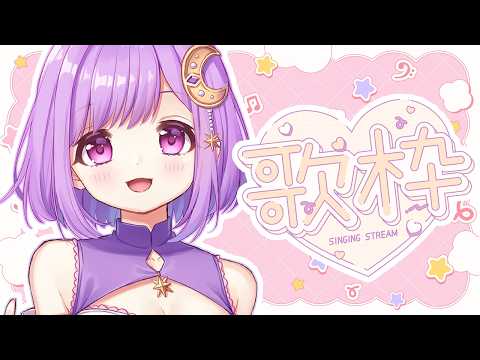 神月天 / Kanduki Ama