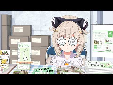 天絆ささは / Sasaha Channel【ななしいんく】