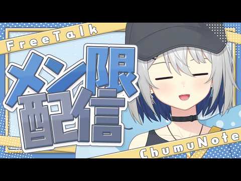 ChumuNote #チュムノート【MOLA STUDIO】