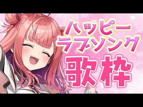 春歌みこと Mikoto Haruka【シアーミュージックV】