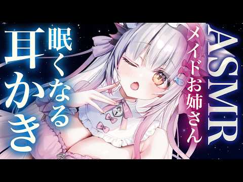 Patra Channel / 周防パトラ