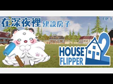 ReLive_薇妮 Winnie