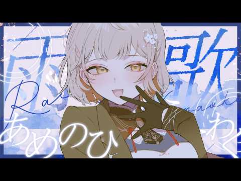 砂糖楓梨 Sato Furi Ch. 
