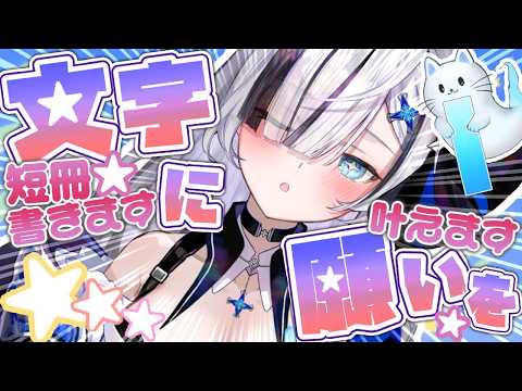 幽々ゆら / Yu-yu-Yura