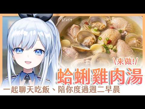 蕾兒 Rayer - ACGlive