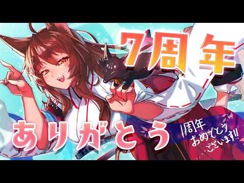 フミ/にじさんじ