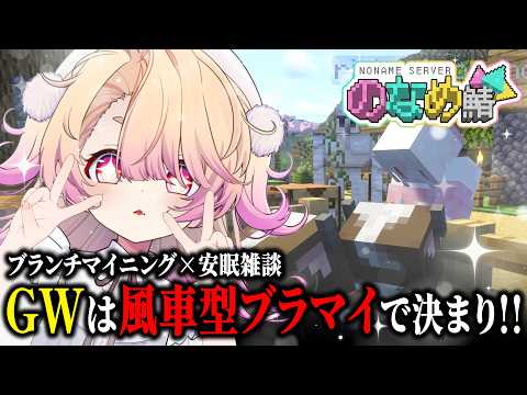 Riel Ch. 桃園りえる