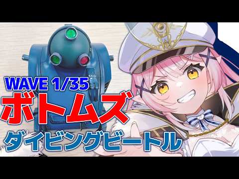 Cecil Ch.月城セシル【セシんもーZ】