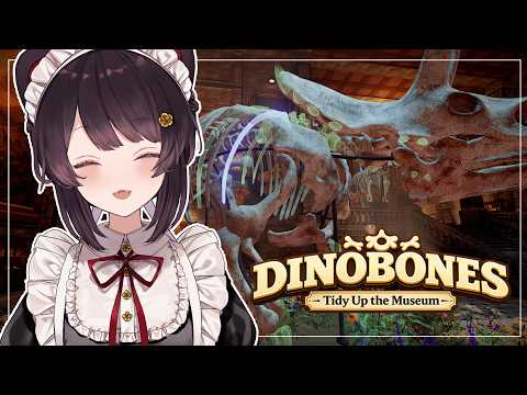 【DinoBones: Tidy Up the Museum】大好きなお片付け!恐竜の骨を集めて組み立てよう!【戌亥とこ/にじさんじ】