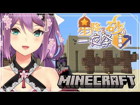 桜凛月