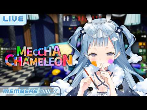 Kumoku Tsururu Ch. Lumina-World-End