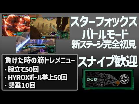 天が淵おろち