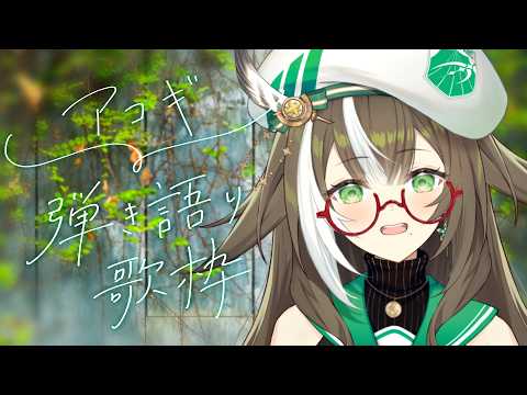 四季森ことり / Shikimori Kotori【そらびん】
