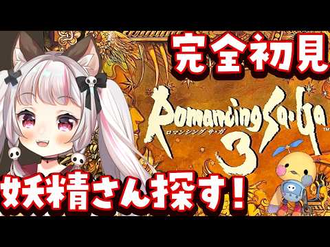 生返るるる