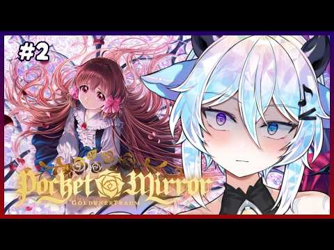 So like who am I anyway???【Pocket Mirror GoldenerTraum | Pt.2】