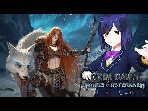 🌈chill | GRIMDAWN | 同時配信中 グリドン【静凛/にじさんじ】