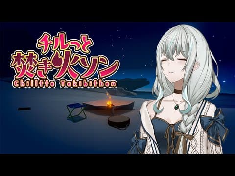 Utsuro CH. 氷室うつろ