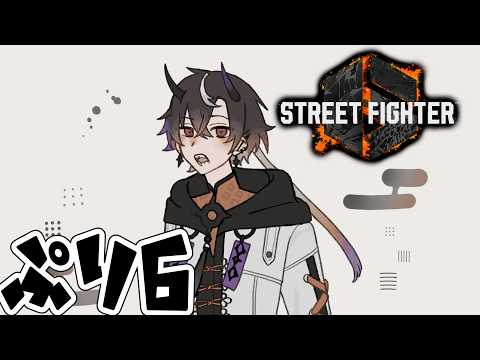 鬼ヶ谷 テン / Onigaya Ten