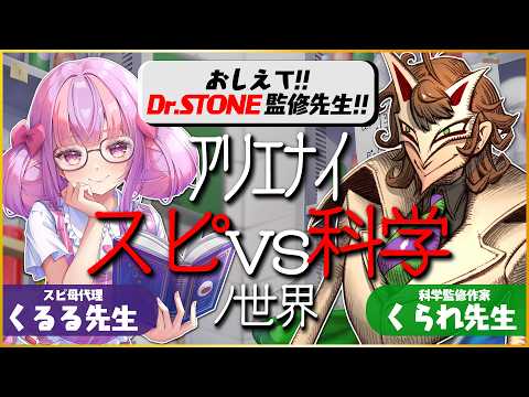 くるるてんてー丨くるる甲子園