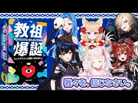 Pico Ch. 倉夢ぴこ 【Phase Connect】