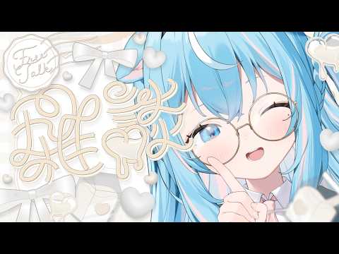 譜熊りうね 【ゆるゲーム研究】