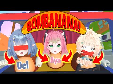MONYET BISU, BUTA DAN DONGO【BOMBANANA!】