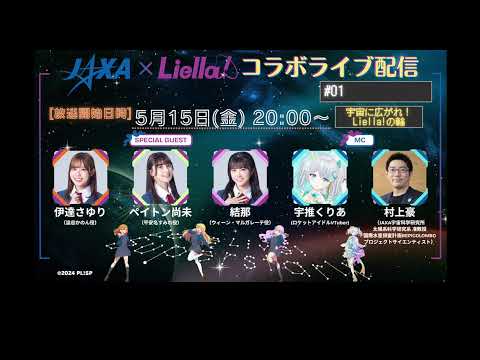 宇推くりあ -★Clear Usui Rocket ch.★-