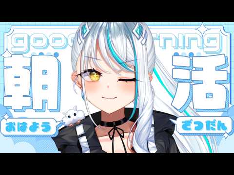 Saki Ch. 浅葱サキ