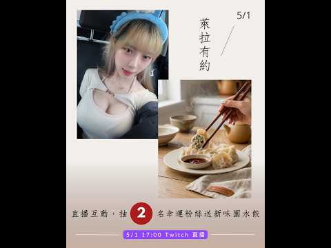 萊菈 希格娜斯 LyraCygnus