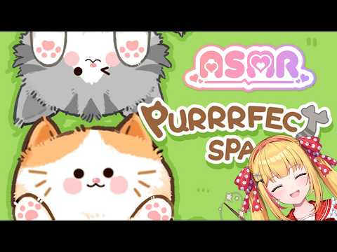 【ASMR】まったりしたい人いる✋猫のヒーリングサロンへようこそ🐈【Purrrfect Spa】