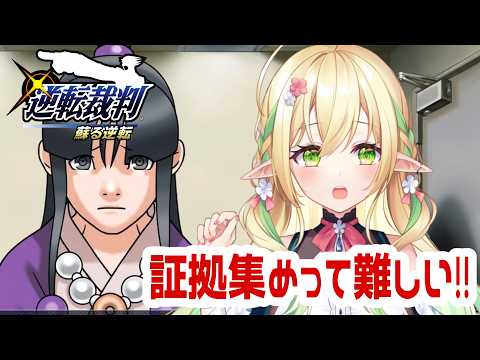 佐保姫ユエ【910inc所属新人VTuber】