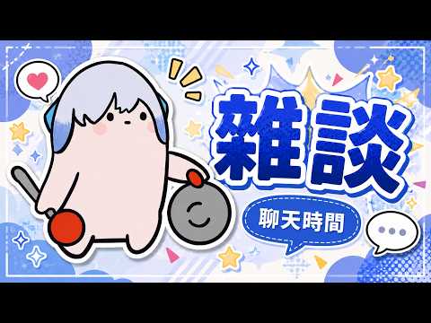 艾提 / Aity Ch.