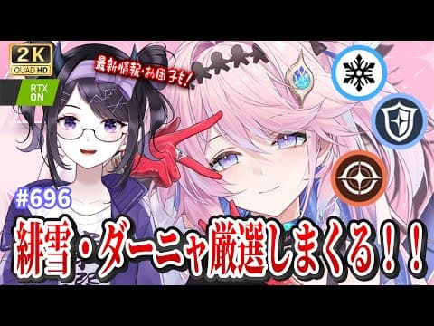 夜魅ちゃんねる