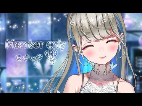 響かさね / Hibiki Kasane