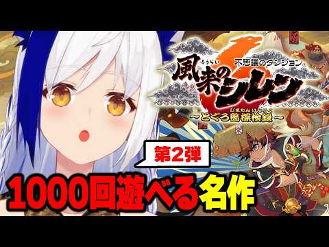 Aomiya Yozuri Ch. 蒼宮よづり