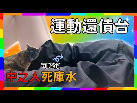 Hyakuichi ch. 貓屋敷百壹