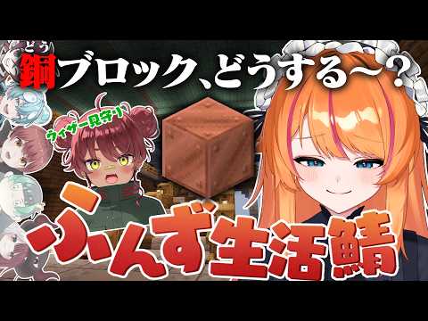 ろぜっくぴん -Rosec_pin-
