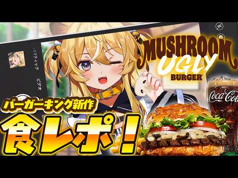 レグルシュ・ライオンハートReglush Lionheart