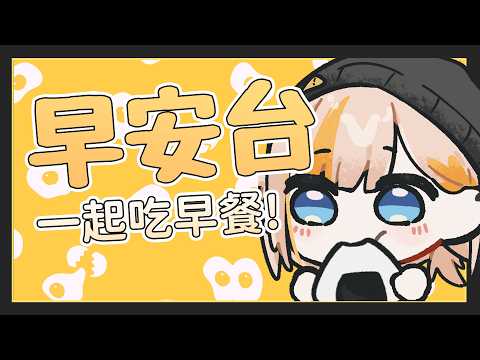 Bana ch. 蕉バナ